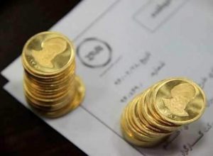 ۳ روز تا پایان حراج سکه در بورس/ دامنه نوسان ربع سکه بورسی چند درصد شد؟